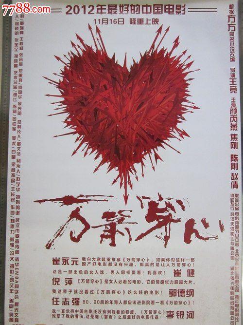 圣玛莉大学Business Administration Degree Certificate